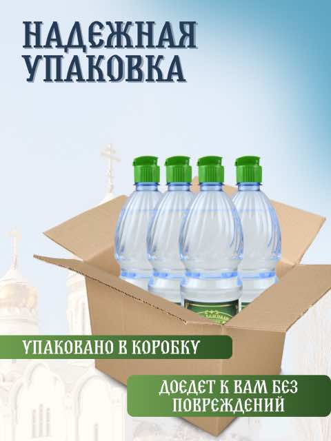 1 литр в ящике 4 бутылки
